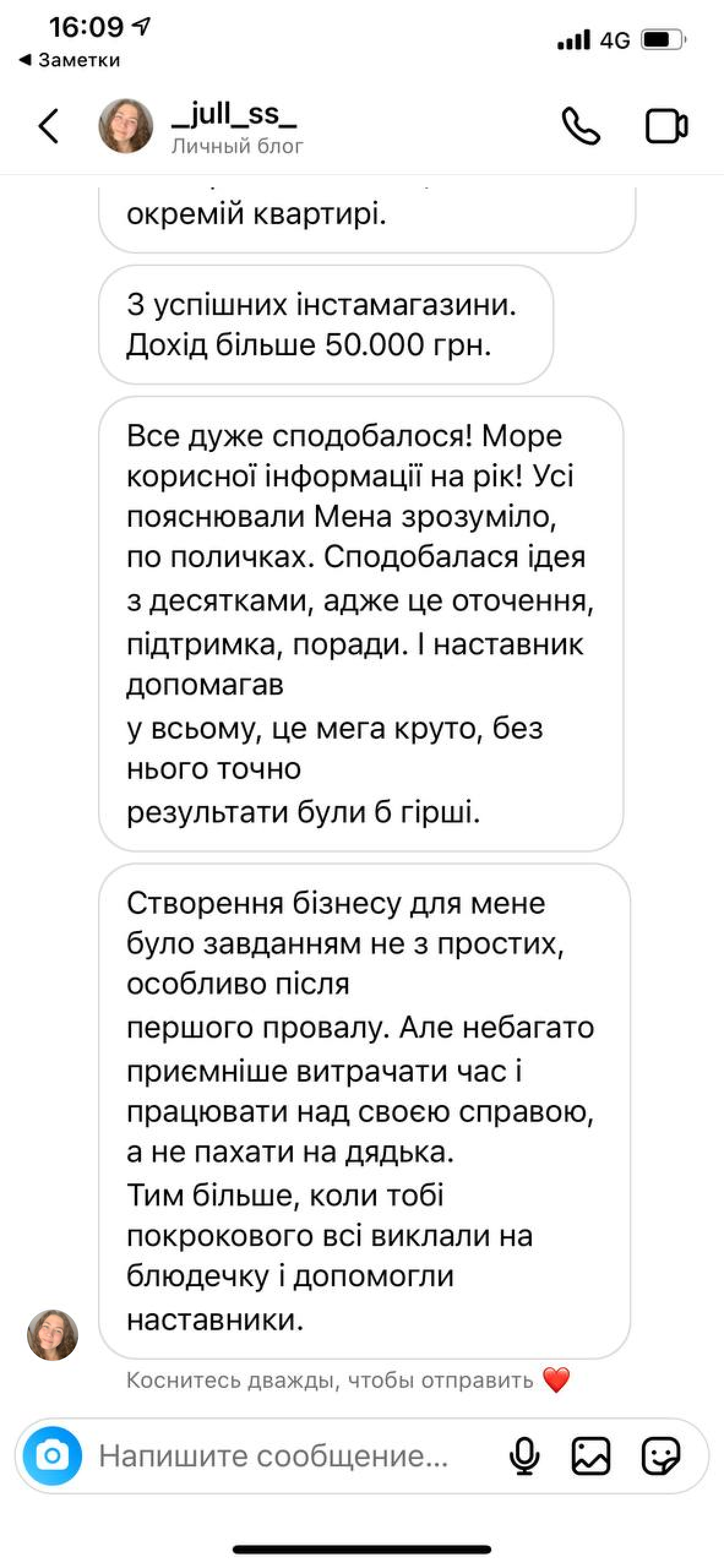 screen